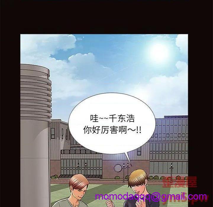 网红出头天/网红吴妍智[h漫]韩漫全集-网红出头天/网红吴妍智-第9話 第 9 话 无删减无遮挡章节图片 