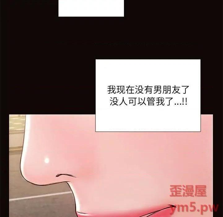网红出头天/网红吴妍智[h漫]韩漫全集-网红出头天/网红吴妍智-第9話 第 9 话 无删减无遮挡章节图片 