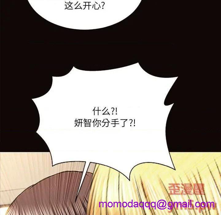 网红出头天/网红吴妍智[h漫]韩漫全集-网红出头天/网红吴妍智-第9話 第 9 话 无删减无遮挡章节图片 