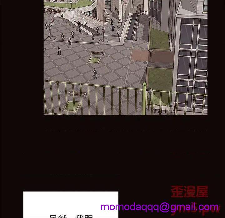 网红出头天/网红吴妍智[h漫]韩漫全集-网红出头天/网红吴妍智-第9話 第 9 话 无删减无遮挡章节图片 