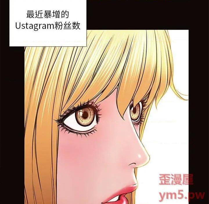 网红出头天/网红吴妍智[h漫]韩漫全集-网红出头天/网红吴妍智-第9話 第 9 话 无删减无遮挡章节图片 
