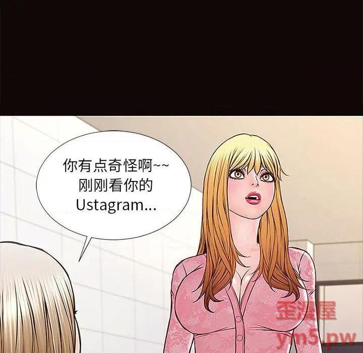 网红出头天/网红吴妍智[h漫]韩漫全集-网红出头天/网红吴妍智-第9話 第 9 话 无删减无遮挡章节图片 
