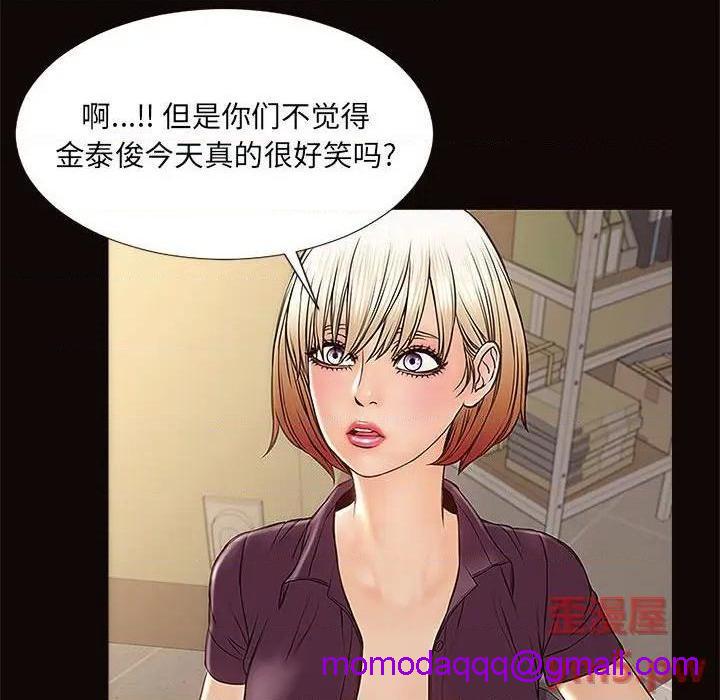 网红出头天/网红吴妍智[h漫]韩漫全集-网红出头天/网红吴妍智-第9話 第 9 话 无删减无遮挡章节图片 