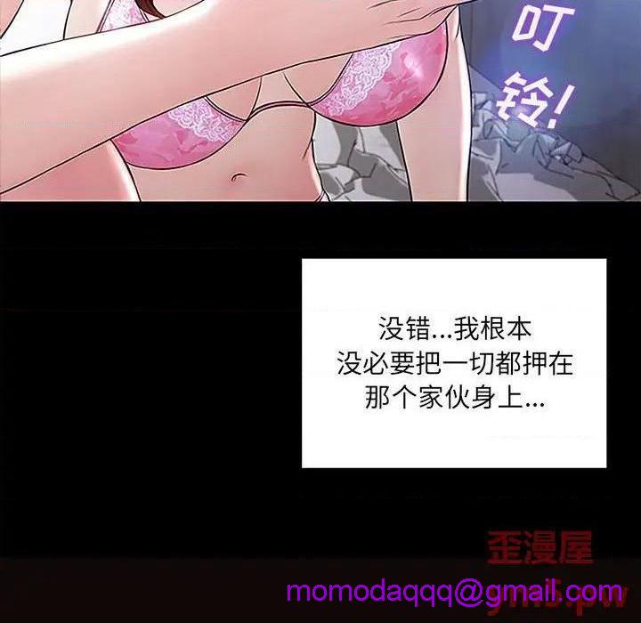 网红出头天/网红吴妍智[h漫]韩漫全集-网红出头天/网红吴妍智-第9話 第 9 话 无删减无遮挡章节图片 