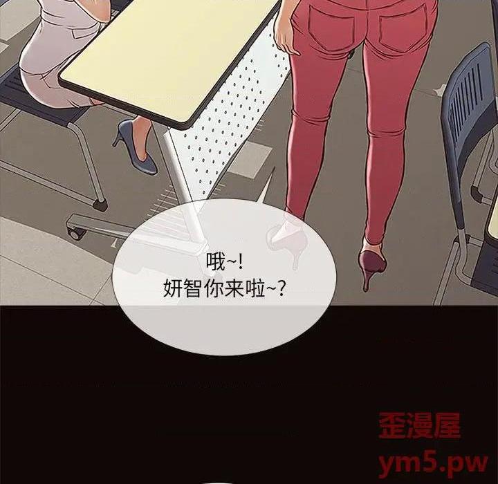 网红出头天/网红吴妍智[h漫]韩漫全集-网红出头天/网红吴妍智-第9話 第 9 话 无删减无遮挡章节图片 
