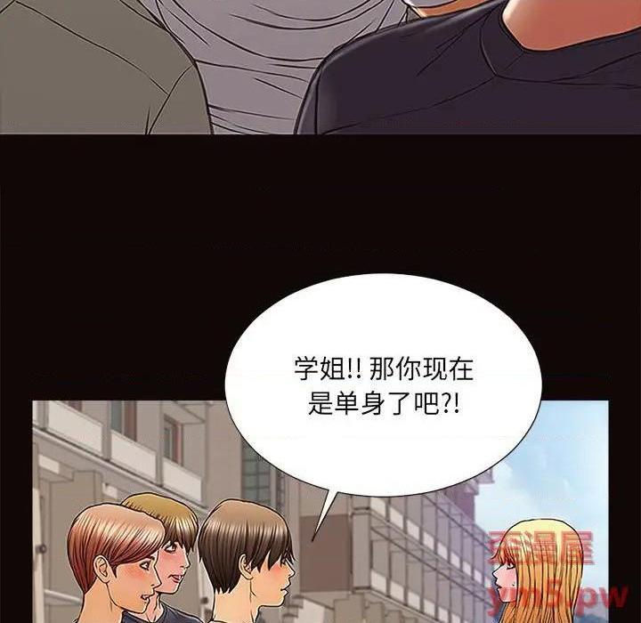 网红出头天/网红吴妍智[h漫]韩漫全集-网红出头天/网红吴妍智-第9話 第 9 话 无删减无遮挡章节图片 