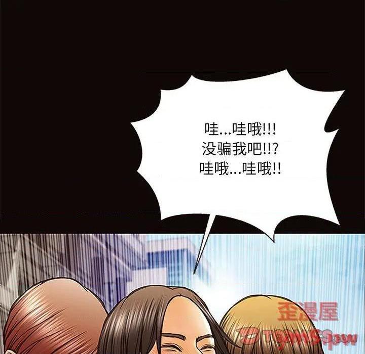 网红出头天/网红吴妍智[h漫]韩漫全集-网红出头天/网红吴妍智-第9話 第 9 话 无删减无遮挡章节图片 