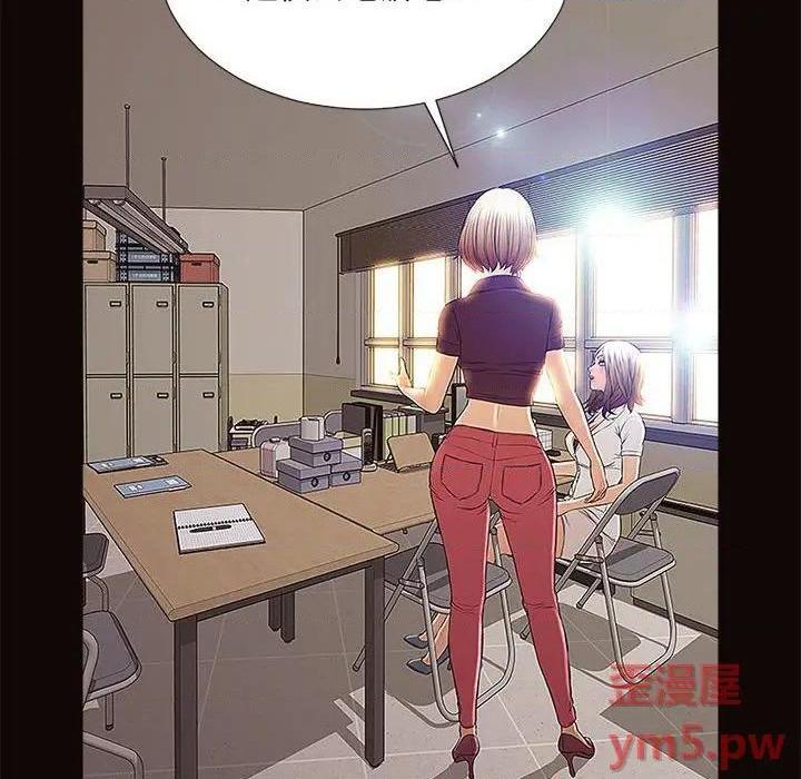 网红出头天/网红吴妍智[h漫]韩漫全集-网红出头天/网红吴妍智-第9話 第 9 话 无删减无遮挡章节图片 
