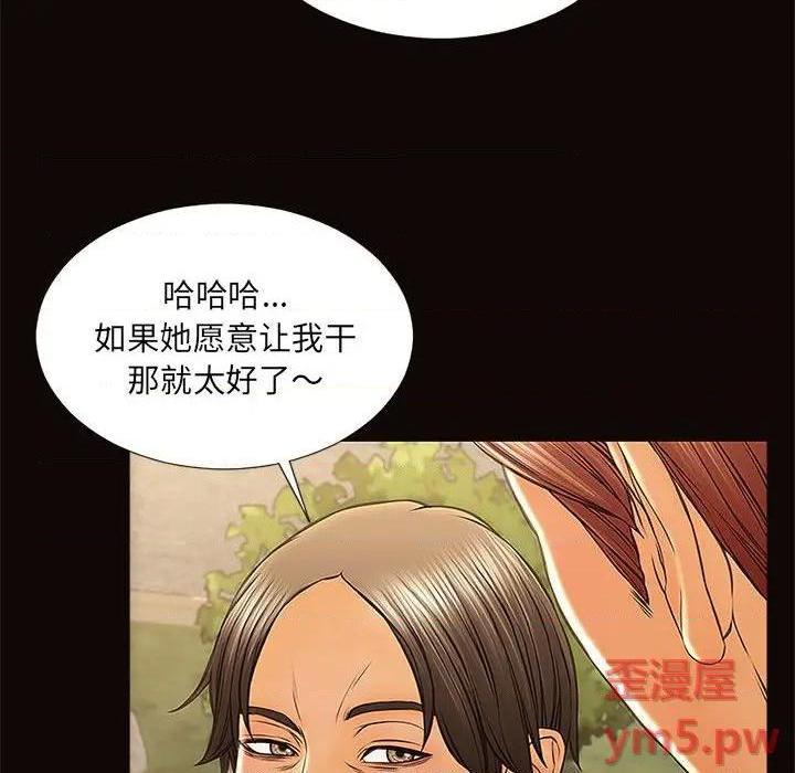 网红出头天/网红吴妍智[h漫]韩漫全集-网红出头天/网红吴妍智-第9話 第 9 话 无删减无遮挡章节图片 