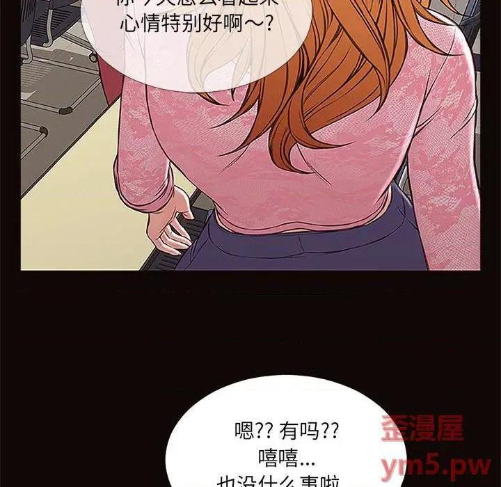 网红出头天/网红吴妍智[h漫]韩漫全集-网红出头天/网红吴妍智-第9話 第 9 话 无删减无遮挡章节图片 