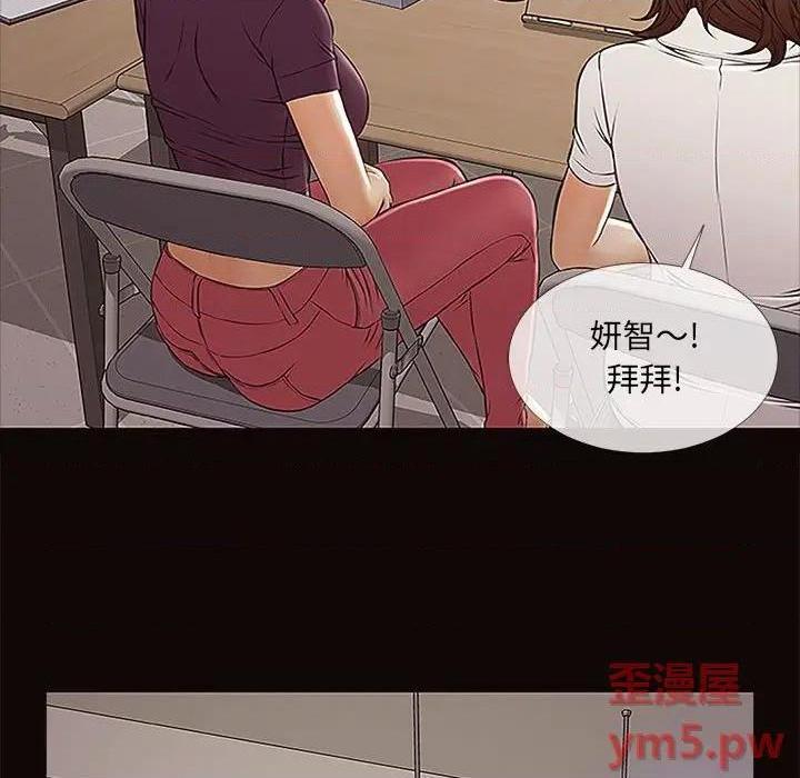 网红出头天/网红吴妍智[h漫]韩漫全集-网红出头天/网红吴妍智-第9話 第 9 话 无删减无遮挡章节图片 