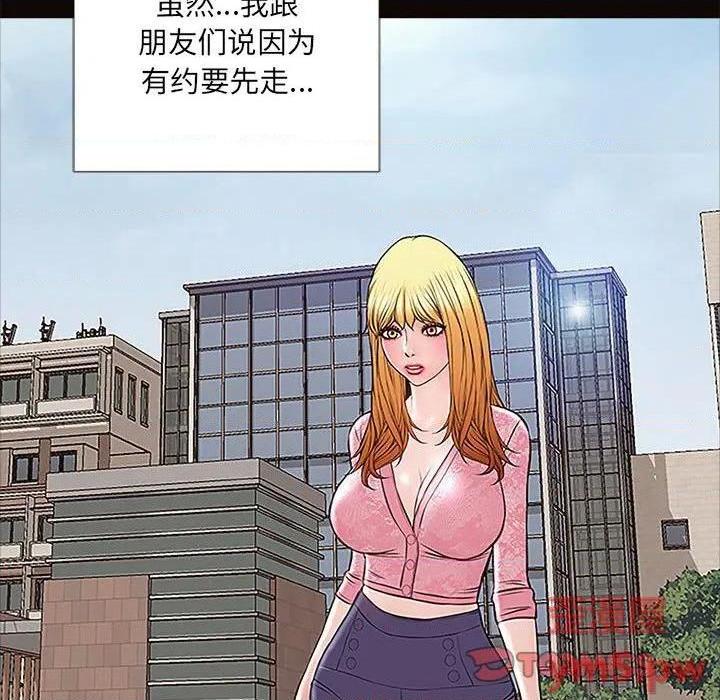 网红出头天/网红吴妍智[h漫]韩漫全集-网红出头天/网红吴妍智-第9話 第 9 话 无删减无遮挡章节图片 