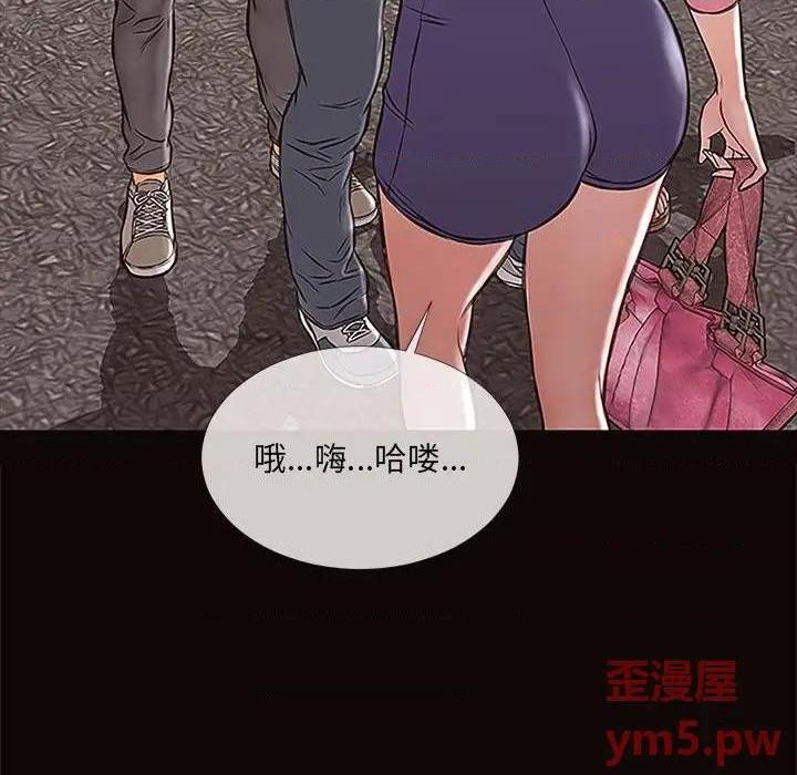 网红出头天/网红吴妍智[h漫]韩漫全集-网红出头天/网红吴妍智-第9話 第 9 话 无删减无遮挡章节图片 