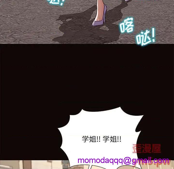 网红出头天/网红吴妍智[h漫]韩漫全集-网红出头天/网红吴妍智-第9話 第 9 话 无删减无遮挡章节图片 