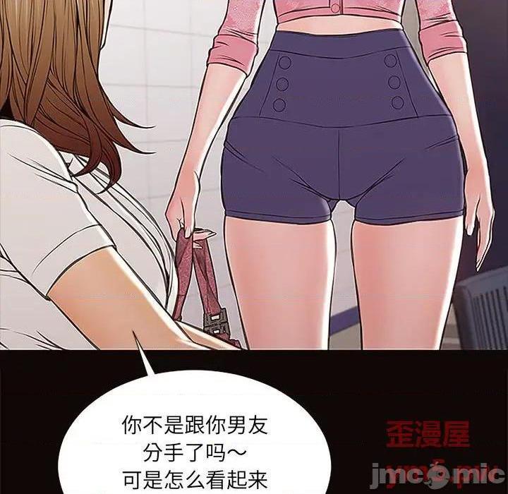 网红出头天/网红吴妍智[h漫]韩漫全集-网红出头天/网红吴妍智-第9話 第 9 话 无删减无遮挡章节图片 