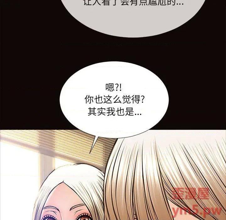网红出头天/网红吴妍智[h漫]韩漫全集-网红出头天/网红吴妍智-第9話 第 9 话 无删减无遮挡章节图片 