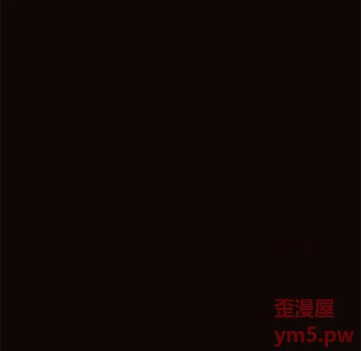 网红出头天/网红吴妍智[h漫]韩漫全集-网红出头天/网红吴妍智-第9話 第 9 话 无删减无遮挡章节图片 