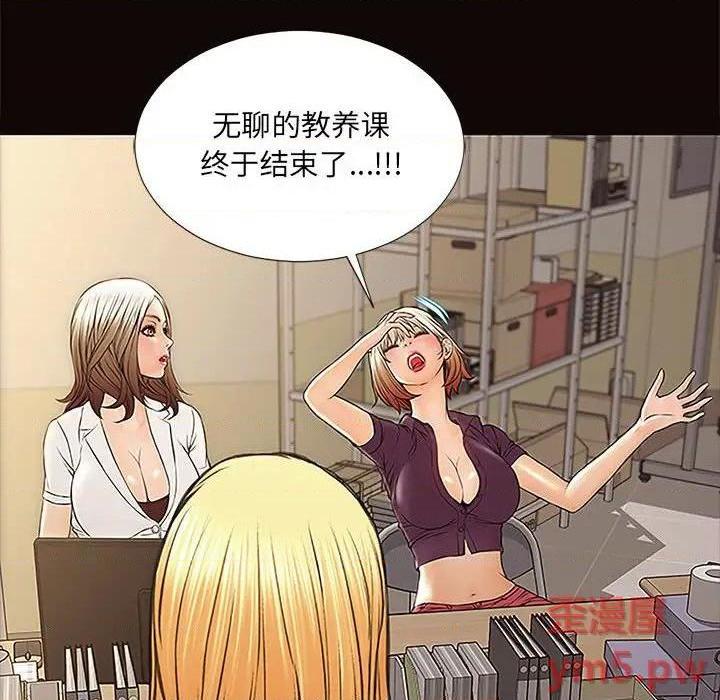 网红出头天/网红吴妍智[h漫]韩漫全集-网红出头天/网红吴妍智-第9話 第 9 话 无删减无遮挡章节图片 