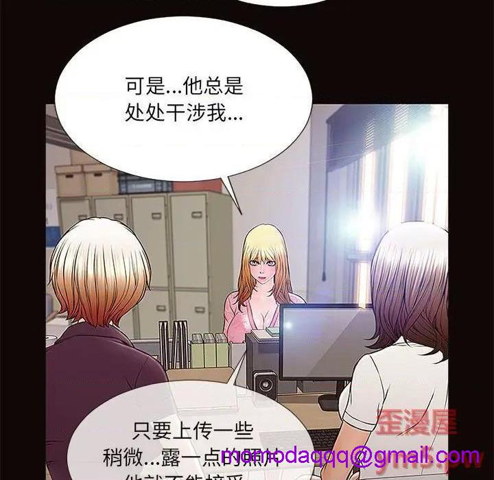 网红出头天/网红吴妍智[h漫]韩漫全集-网红出头天/网红吴妍智-第9話 第 9 话 无删减无遮挡章节图片 