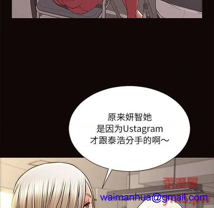 网红出头天/网红吴妍智[h漫]韩漫全集-网红出头天/网红吴妍智-第9話 第 9 话 无删减无遮挡章节图片 