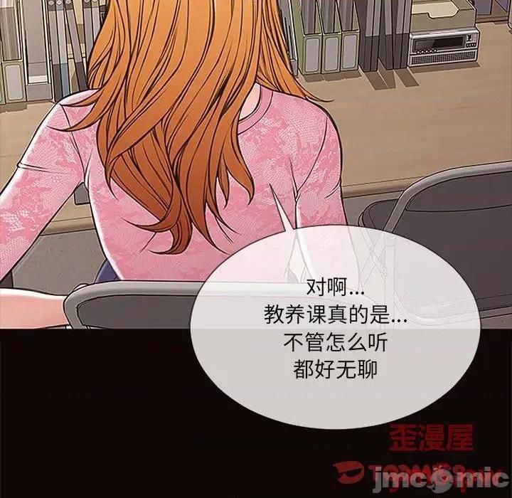 网红出头天/网红吴妍智[h漫]韩漫全集-网红出头天/网红吴妍智-第9話 第 9 话 无删减无遮挡章节图片 
