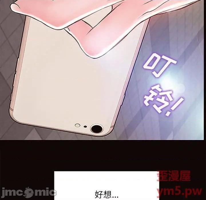 网红出头天/网红吴妍智[h漫]韩漫全集-网红出头天/网红吴妍智-第9話 第 9 话 无删减无遮挡章节图片 