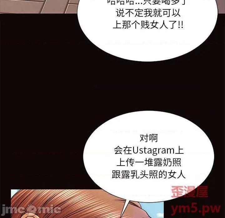 网红出头天/网红吴妍智[h漫]韩漫全集-网红出头天/网红吴妍智-第9話 第 9 话 无删减无遮挡章节图片 