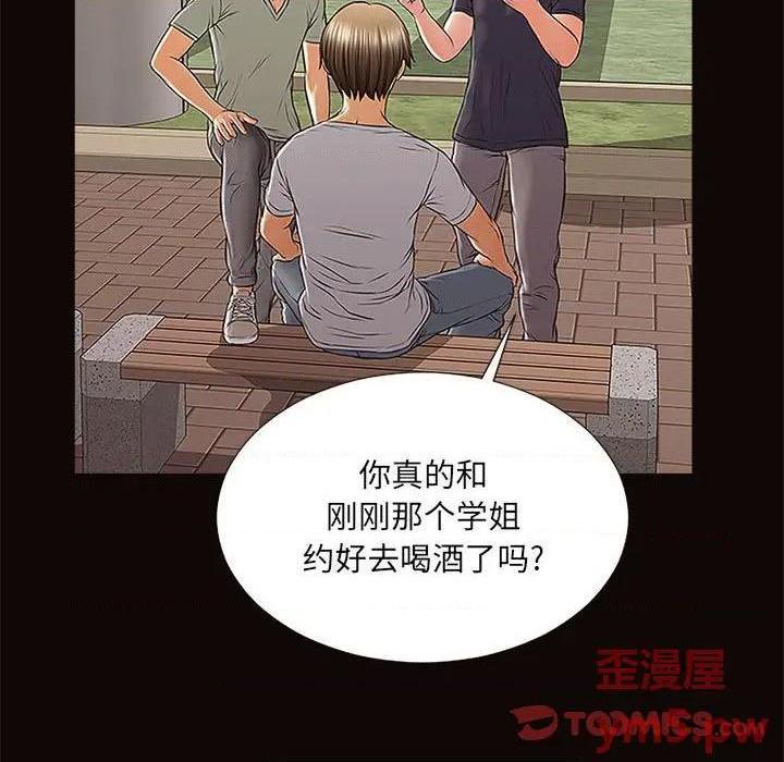 网红出头天/网红吴妍智[h漫]韩漫全集-网红出头天/网红吴妍智-第9話 第 9 话 无删减无遮挡章节图片 
