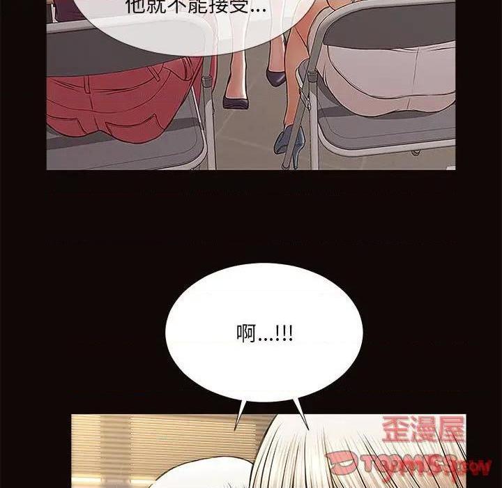 网红出头天/网红吴妍智[h漫]韩漫全集-网红出头天/网红吴妍智-第9話 第 9 话 无删减无遮挡章节图片 