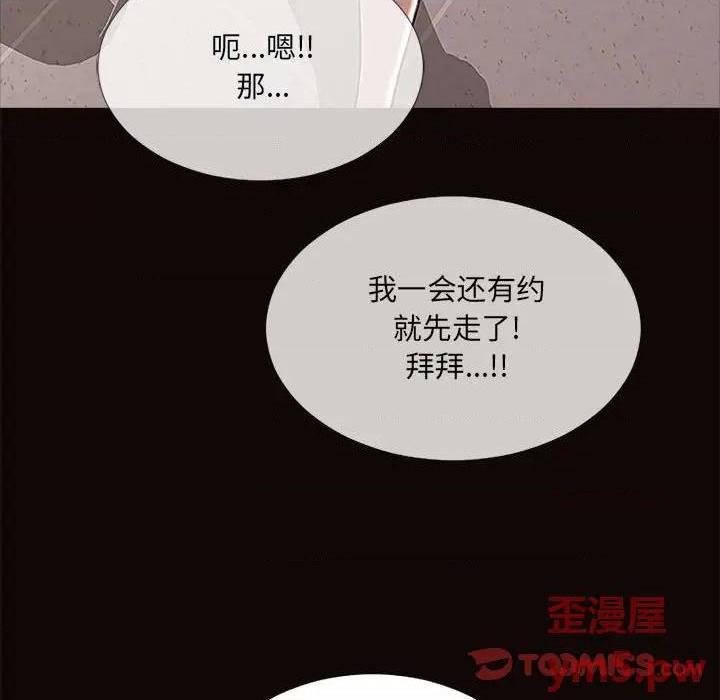 网红出头天/网红吴妍智[h漫]韩漫全集-网红出头天/网红吴妍智-第9話 第 9 话 无删减无遮挡章节图片 