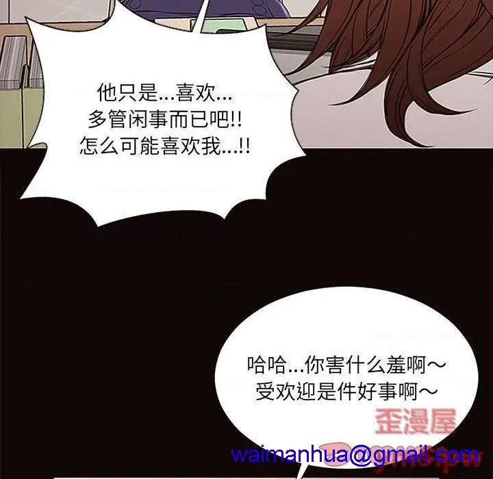 网红出头天/网红吴妍智[h漫]韩漫全集-网红出头天/网红吴妍智-第9話 第 9 话 无删减无遮挡章节图片 