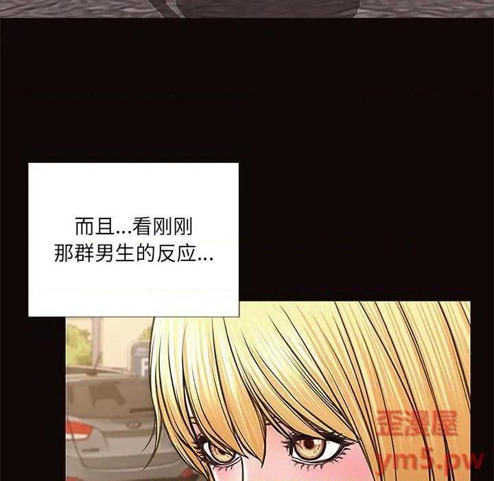 网红出头天/网红吴妍智[h漫]韩漫全集-网红出头天/网红吴妍智-第9話 第 9 话 无删减无遮挡章节图片 