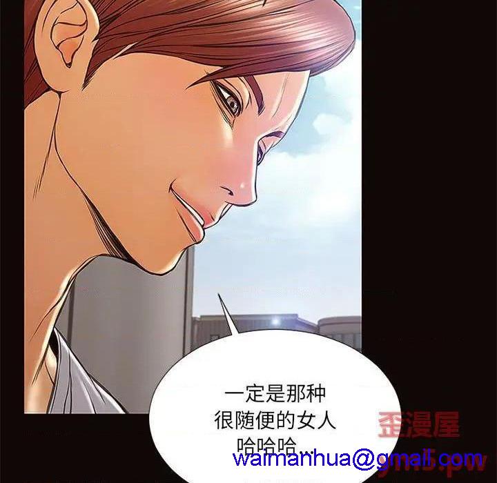 网红出头天/网红吴妍智[h漫]韩漫全集-网红出头天/网红吴妍智-第9話 第 9 话 无删减无遮挡章节图片 