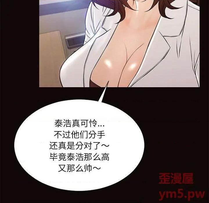 网红出头天/网红吴妍智[h漫]韩漫全集-网红出头天/网红吴妍智-第9話 第 9 话 无删减无遮挡章节图片 