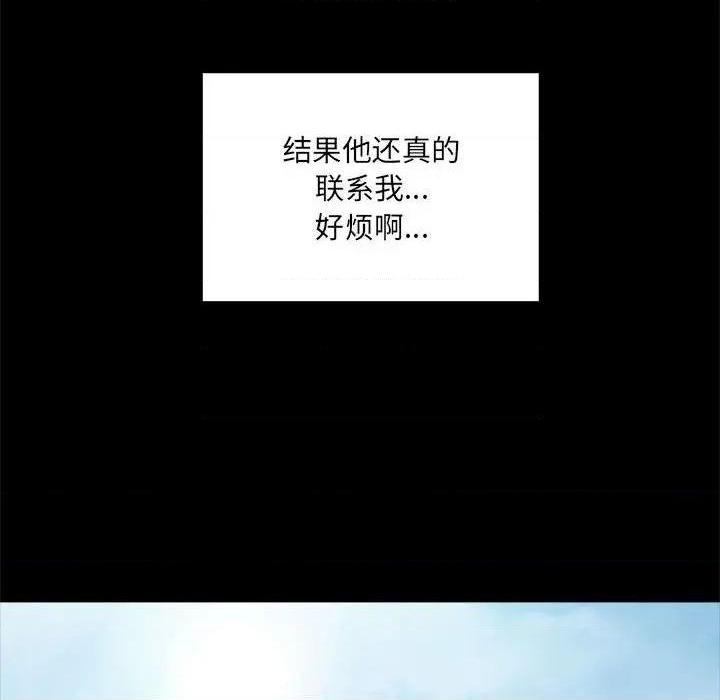 网红出头天/网红吴妍智[h漫]韩漫全集-网红出头天/网红吴妍智-第10話 第 10 话 无删减无遮挡章节图片 