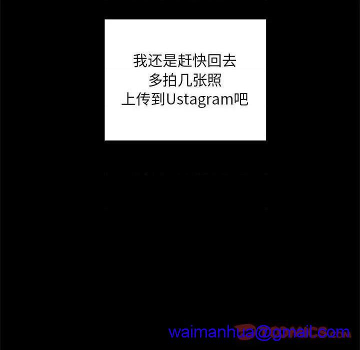 网红出头天/网红吴妍智[h漫]韩漫全集-网红出头天/网红吴妍智-第10話 第 10 话 无删减无遮挡章节图片 