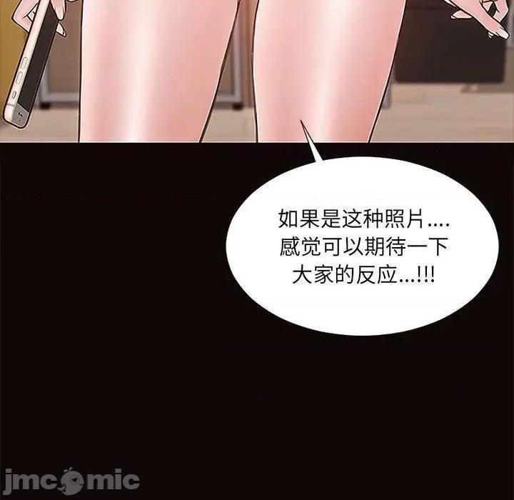 网红出头天/网红吴妍智[h漫]韩漫全集-网红出头天/网红吴妍智-第10話 第 10 话 无删减无遮挡章节图片 