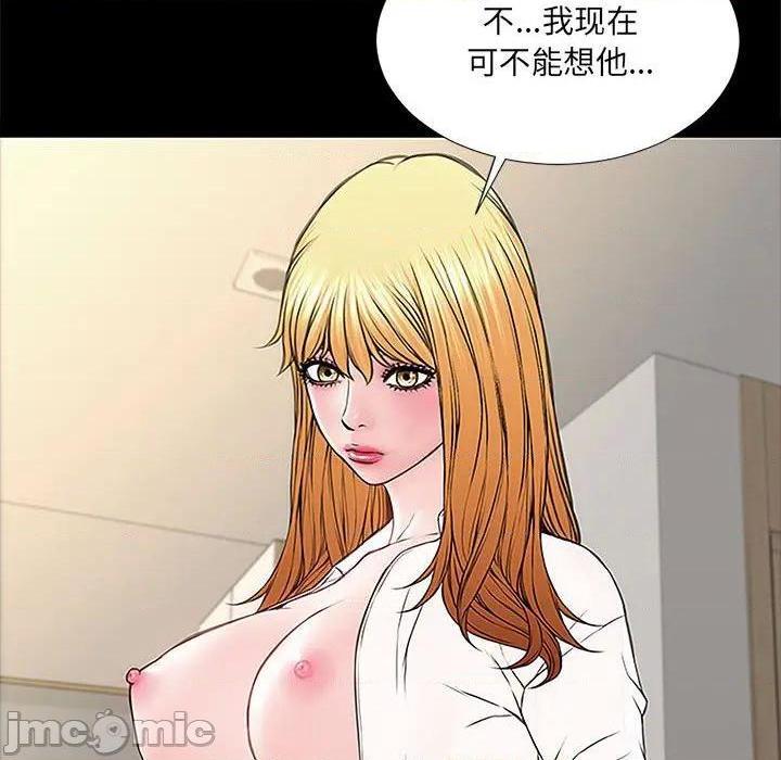 网红出头天/网红吴妍智[h漫]韩漫全集-网红出头天/网红吴妍智-第10話 第 10 话 无删减无遮挡章节图片 