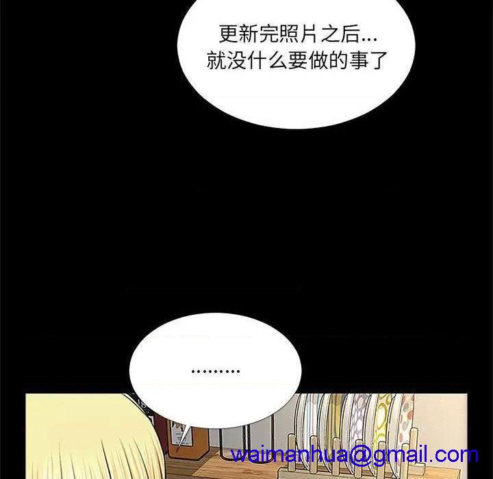 网红出头天/网红吴妍智[h漫]韩漫全集-网红出头天/网红吴妍智-第10話 第 10 话 无删减无遮挡章节图片 