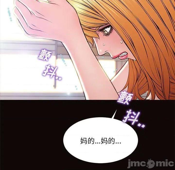 网红出头天/网红吴妍智[h漫]韩漫全集-网红出头天/网红吴妍智-第10話 第 10 话 无删减无遮挡章节图片 