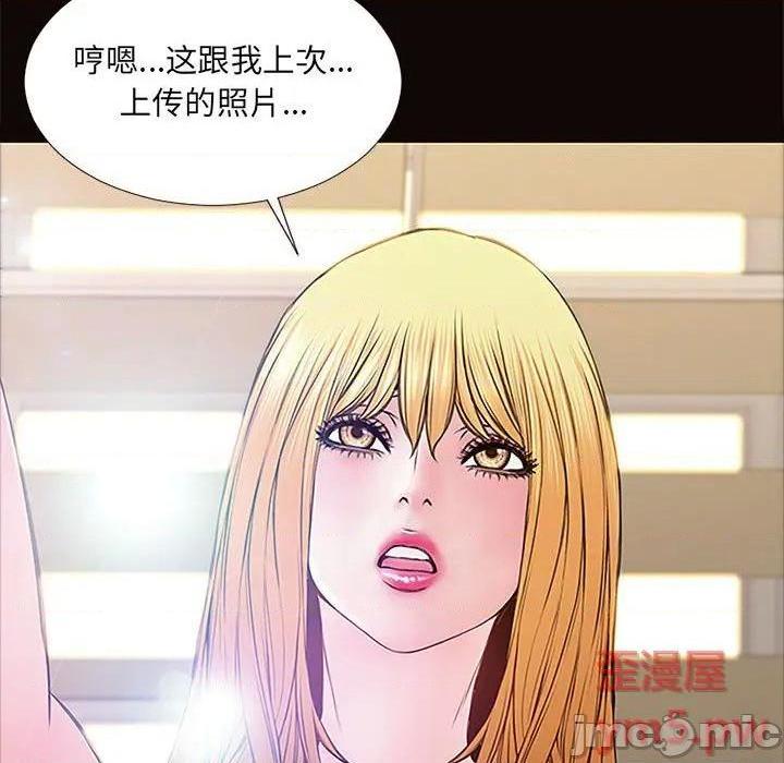 网红出头天/网红吴妍智[h漫]韩漫全集-网红出头天/网红吴妍智-第10話 第 10 话 无删减无遮挡章节图片 