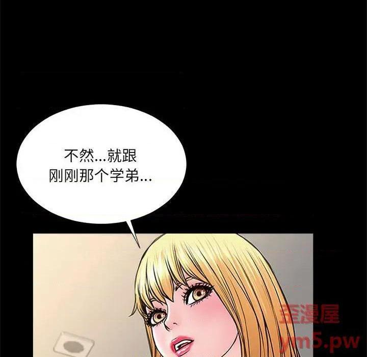 网红出头天/网红吴妍智[h漫]韩漫全集-网红出头天/网红吴妍智-第10話 第 10 话 无删减无遮挡章节图片 
