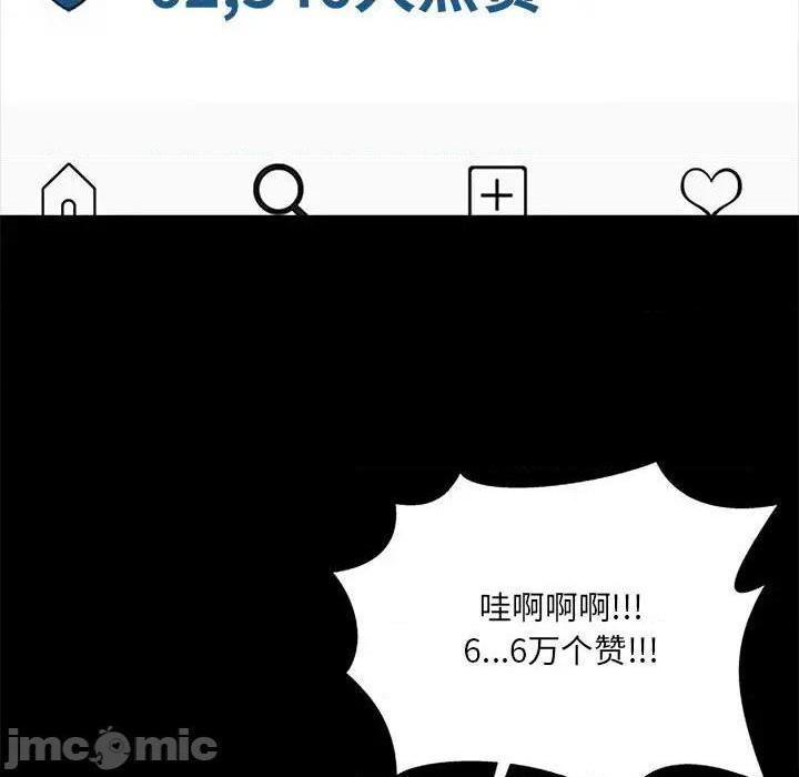 网红出头天/网红吴妍智[h漫]韩漫全集-网红出头天/网红吴妍智-第10話 第 10 话 无删减无遮挡章节图片 