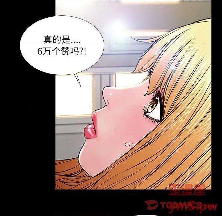 网红出头天/网红吴妍智[h漫]韩漫全集-网红出头天/网红吴妍智-第10話 第 10 话 无删减无遮挡章节图片 
