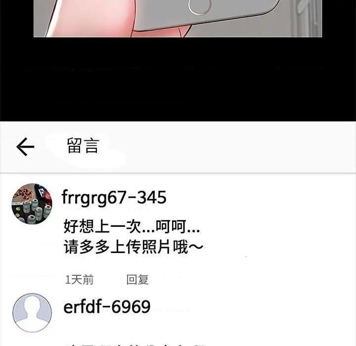 网红出头天/网红吴妍智[h漫]韩漫全集-网红出头天/网红吴妍智-第10話 第 10 话 无删减无遮挡章节图片 