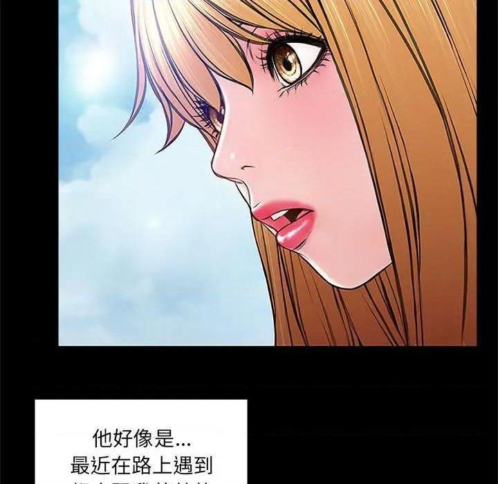 网红出头天/网红吴妍智[h漫]韩漫全集-网红出头天/网红吴妍智-第10話 第 10 话 无删减无遮挡章节图片 