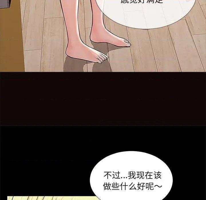 网红出头天/网红吴妍智[h漫]韩漫全集-网红出头天/网红吴妍智-第10話 第 10 话 无删减无遮挡章节图片 