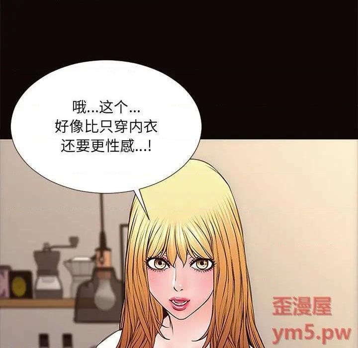 网红出头天/网红吴妍智[h漫]韩漫全集-网红出头天/网红吴妍智-第10話 第 10 话 无删减无遮挡章节图片 