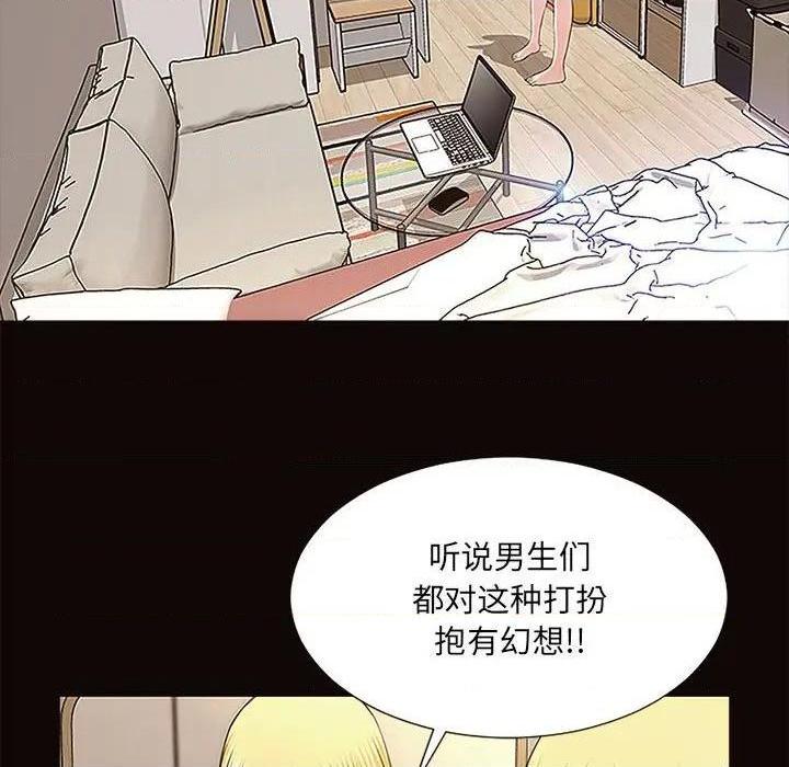 网红出头天/网红吴妍智[h漫]韩漫全集-网红出头天/网红吴妍智-第10話 第 10 话 无删减无遮挡章节图片 