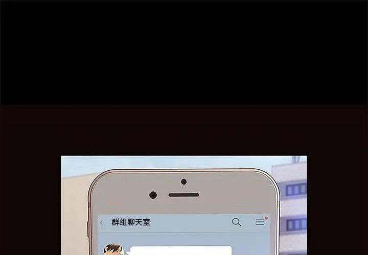 网红出头天/网红吴妍智[h漫]韩漫全集-网红出头天/网红吴妍智-第10話 第 10 话 无删减无遮挡章节图片 